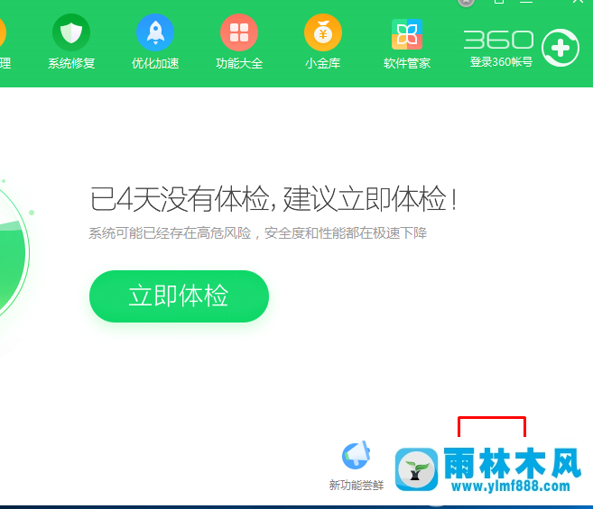 如何才能刪除win10系統(tǒng)中的桌面圖標小箭頭