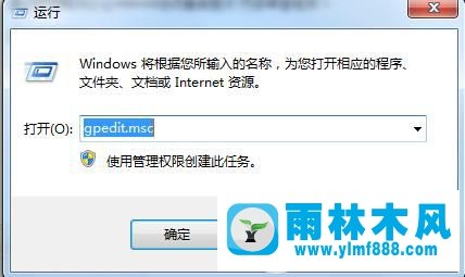 win7IE瀏覽器中找不到內(nèi)容審查程序怎么辦