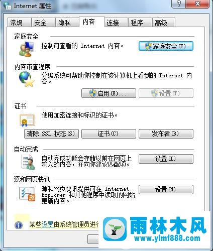 win7IE瀏覽器中找不到內(nèi)容審查程序怎么辦