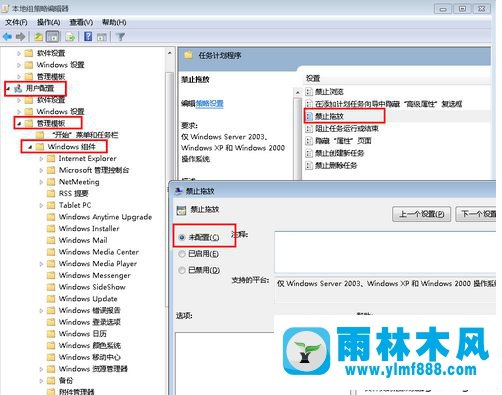 win7桌面圖標(biāo)不可以隨意的移動怎么解決