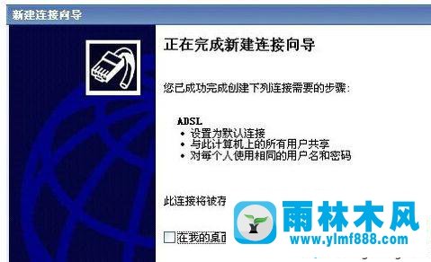 win7連接寬帶的時(shí)候提示連接錯(cuò)誤734怎么辦