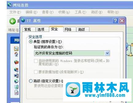 win7連接寬帶的時(shí)候提示連接錯(cuò)誤734怎么辦