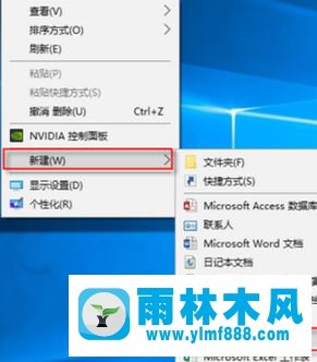 win10電腦的桌面圖標(biāo)有白色怎么辦