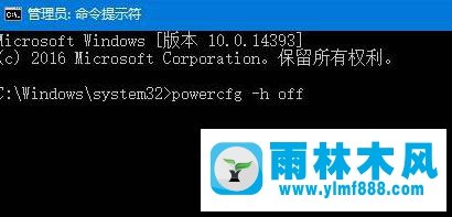 win10系統(tǒng)藍(lán)屏故障提示driver power state failure怎么辦