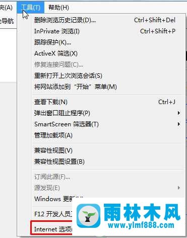 win7怎么在可信任站點中加入網站 win7網站加入到可信任站點