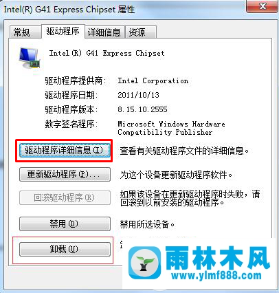 如何修復遇到的Win7系統(tǒng)atikmdag.sys藍屏