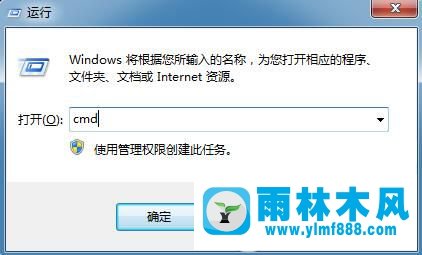 win7電腦出現(xiàn)藍屏錯誤提示代碼0000006F怎么辦