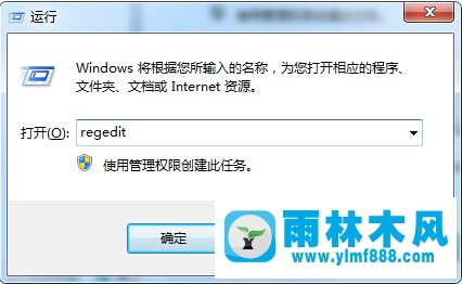 Win7電腦中遠程連接網(wǎng)絡(luò)錯誤809怎么辦