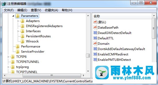 Win7電腦中遠程連接網(wǎng)絡(luò)錯誤809怎么辦