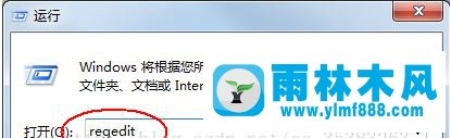 win7系統(tǒng)中的新建文本文檔快捷鍵如何添加