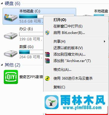 win7電腦遇到oxoooooo7A錯(cuò)誤代碼藍(lán)屏如何修復(fù)