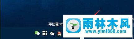 Win10電腦的任務(wù)欄中有帶箭頭的白色方框怎么辦