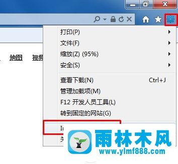 win7提示當前頁面腳本出現(xiàn)異常錯誤怎么修復