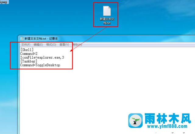 win7桌面圖標(biāo)的顯示桌面圖標(biāo)怎么找回