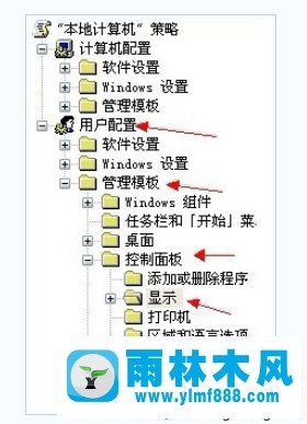 winxp控制面板的顯示功能在哪里禁用設(shè)置