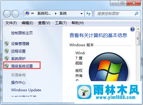 如何禁用Win7系統(tǒng)中的虛擬內(nèi)存加快運(yùn)行