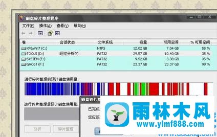 win7藍(lán)屏故障錯(cuò)誤提示錯(cuò)誤代碼0x00000077怎么辦