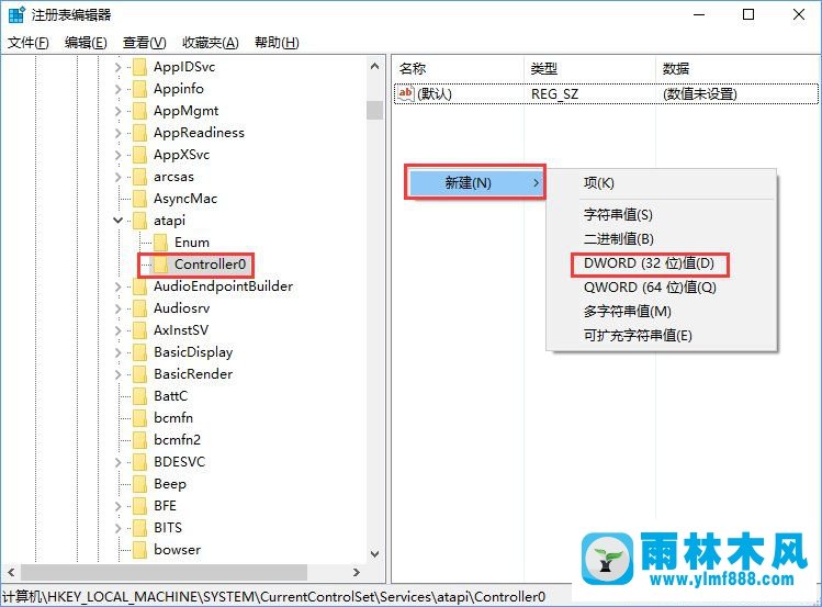 如何找回Win10系統(tǒng)消失的資源管理器光驅(qū)圖標(biāo)