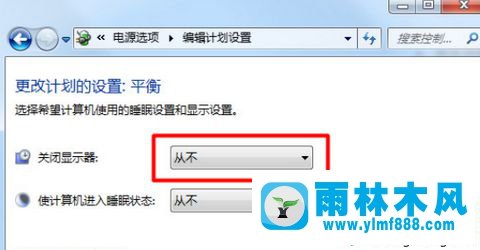 win7觀看視頻突然黑屏只能聽到聲音怎么辦