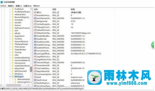 win7系統(tǒng)輸入密碼之后出現(xiàn)黑屏怎么修復