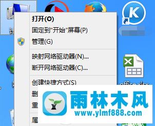 win7電腦中遇到寬帶連接錯(cuò)誤797怎么辦