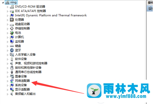 win7電腦中遇到寬帶連接錯(cuò)誤797怎么辦