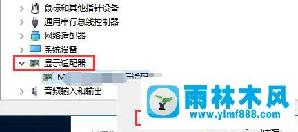 win10系統(tǒng)開機(jī)之后出現(xiàn)黑屏的情況怎么回事