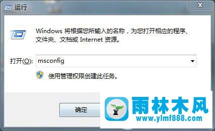 win7聯(lián)網(wǎng)提示錯(cuò)誤代碼0x80070002怎么辦