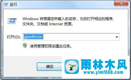 Win7電腦的IE瀏覽器主頁被篡改如何解決