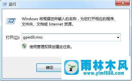 win7電腦中的IE瀏覽器圖標(biāo)不能刪除怎么辦