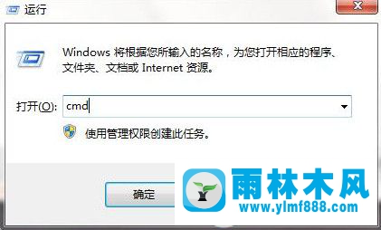 win7U盤不能更改卷標(biāo)怎么辦 win7卷標(biāo)不可以更改