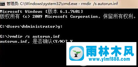 win7U盤不能更改卷標(biāo)怎么辦 win7卷標(biāo)不可以更改