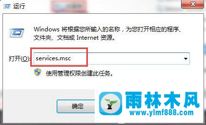 win7U盤不能更改卷標(biāo)怎么辦 win7卷標(biāo)不可以更改