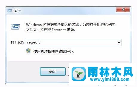 win7開(kāi)機(jī)桌面圖標(biāo)顯示緩慢怎么辦 win7開(kāi)機(jī)桌面圖標(biāo)緩慢顯示