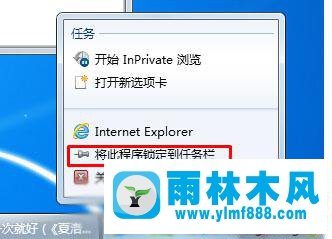 win10桌面找不到IE圖標(biāo)怎么辦 win10找不到IE圖標(biāo)