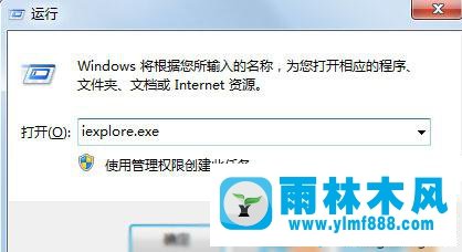 win10桌面找不到IE圖標(biāo)怎么辦 win10找不到IE圖標(biāo)