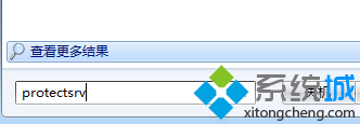 win7斷電重啟出現(xiàn)藍(lán)屏錯(cuò)誤提示protectsrv.sys怎么辦