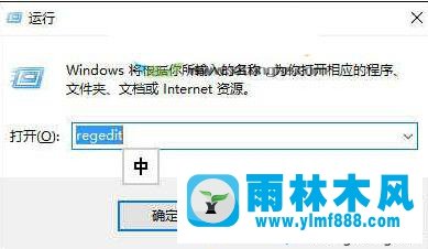 win10桌面圖標都變成PDF文件格式怎么修復(fù)