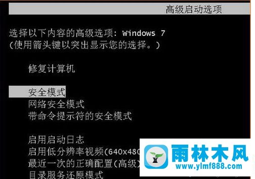 win7桌面圖標(biāo)都變成了白色方塊怎么修復(fù)