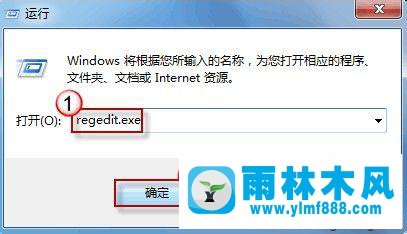 win7操作系統(tǒng)中的桌面圖標(biāo)變成相同的是怎么回事