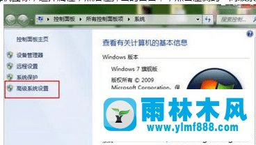 win7系統(tǒng)關不了機顯示藍屏怎么解決