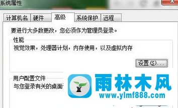 win7系統(tǒng)關不了機顯示藍屏怎么解決