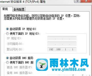 win7系統(tǒng)寬帶連接失敗738錯誤怎么解決