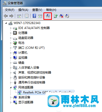 win7無線wifi不能連接提示沒有Internet安全怎么辦