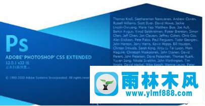 win10運行Photoshop CS3提示AMT Subsystem Failure怎么辦