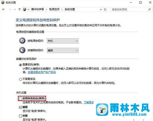 win10UEFI模式下需要開機兩次才能打開系統(tǒng)怎么回事