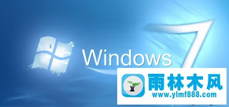 win7安裝.net framework4.0出現(xiàn)藍屏故障怎么辦