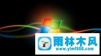 win7重啟電腦提示黑屏錯誤0xc0000034怎么辦