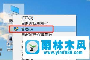 win10電腦中的打印機(jī)有感嘆號(hào)是怎么回事