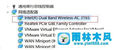 win10電腦中wifi共享大師連接后會(huì)掉線(xiàn)怎么辦